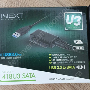 [미사용] 이지넷유비쿼터스 NEXT-418U3 SATA 컨트롤러 어답터