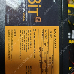 에이원 파워 800w 80 plus 브론즈