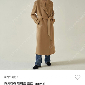 (새상품) 파사드패턴 캐시미어 벨티드 코트 camel Msize