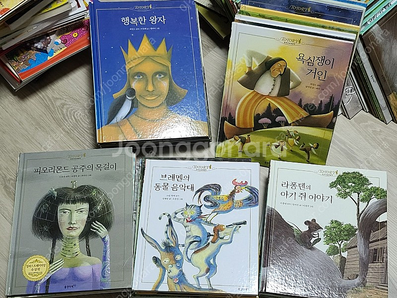 웅진 토토리 세계명작 40권 전집--1