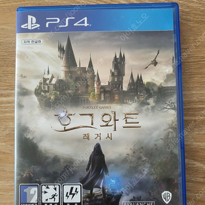 Ps4 호그와트 레거시 코드미사용