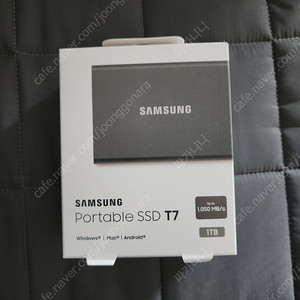삼성전자 포터블 외장하드 SSD T7 1TB 미개봉 판매합니다.