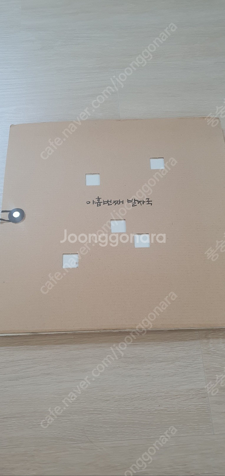 동물원 9집 lp--2