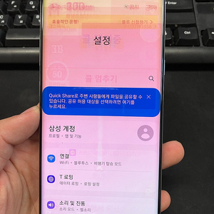 부산 갤럭시S10 5G G977 SKT 256기가 12만원 잔상폰 판매합니다 저가폰 추천