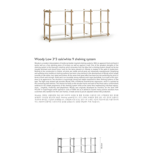 HAY(헤이) / Woody Low 3x3 판매 합니다