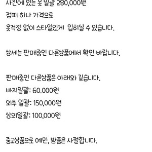 남아 여아 아우터 100 3t 폴로 랄프로렌 퀼팅 누빔 자켓 타탄체크 떡볶이 뉴발란스 자라 등