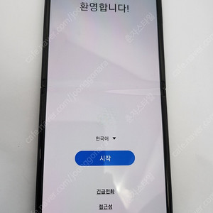 Z플립2 256GB A급 수원인근 집앞까지 가져다드림