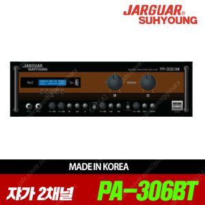 새제품 자가 PA-306BT 2채널 노래방 앰프 320W 블루투스,USB,MP3재생