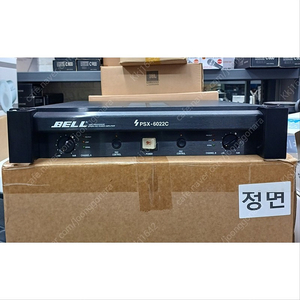 독일제 BELL PSX-6022c 2채널 파워앰프 (500W+500W)