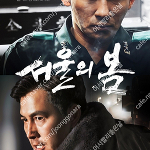 CGV IMAX 오늘자 11000, 메가박스, 롯데시네마/로얄석, 커플석, 씨네커플, 특별관 (수퍼 4d 12000, 수퍼플렉스 등), CGV IMAX 등