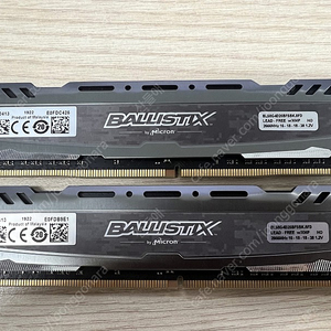 마이크론 Ballistix DDR4 2666MHz 8GB * 2 방열판 메모리