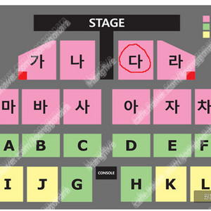 12.16 (토) 7시 나훈아 부산 콘서트 4연석