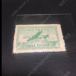 1940년대 발행한 녹색항공 미사용제 우표 1종 싸게판매합니다.