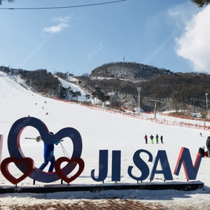 지산 전일 시즌권 대인 팝니다