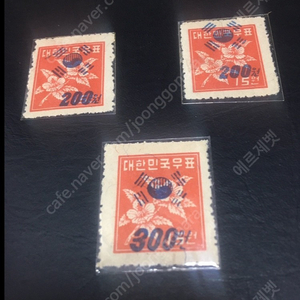 1940년대 철판우표 3종 미사용제 일괄 싸게판매합니다.