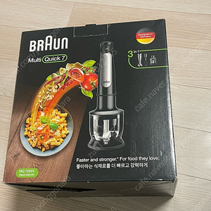 BRAUN multiquick7 핸드블렌더