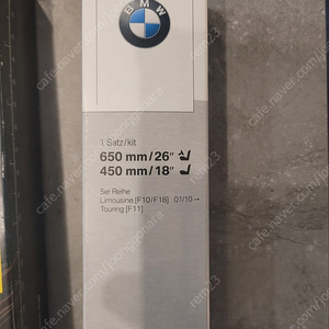 BMW f10 528i 순정 와이퍼 및 보쉬 와이퍼 판매
