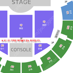 다비치콘서트 티켓교환 원해요 vip 연석