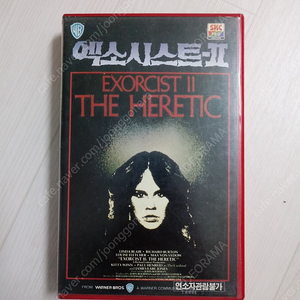 공포영화 린다 블레어 주연 엑소시스트 2 헤레틱(Exorcist II : The Heretic)(1977) 비디오 테이프