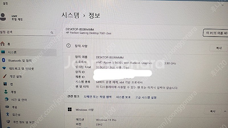 HP 데스크탑 tg01(5600g, 32GB, 500G...--0