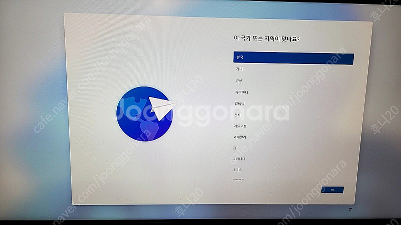 HP 데스크탑 tg01(5600g, 32GB, 500G...--4