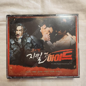 뮤지컬 지킬앤하이드(2006년)ost 조승우