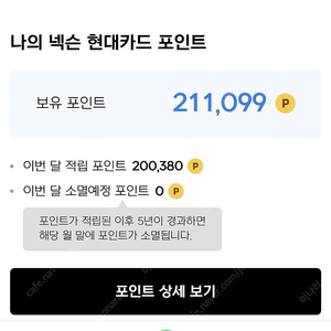 넥슨캐시 21만-->18만원