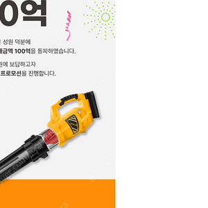 [판매] 효자 송풍기