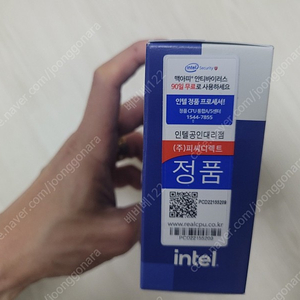 판매] i7 14700kf 정품