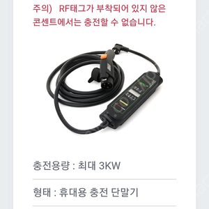 파워큐브 이동식 충전기