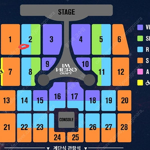 부산 임영웅 콘서트 막콘(일요일) 2구역 한자리 양도합니다.(쿨거래 시 우체국등기비 부담해드림)