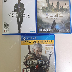 ps5 호그와트 레거시, 용과같이7 외전, ps4 위쳐3 고티 팔아요