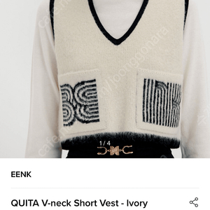 Eenk quita knit vest M사이즈