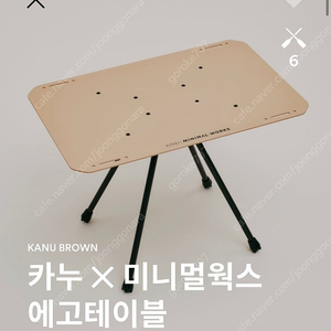 카누패들 삽니다