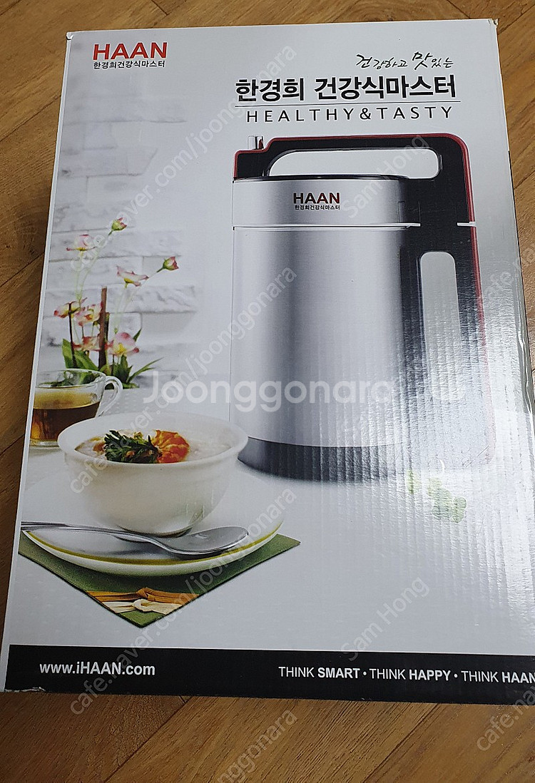 미개봉 한경희 건강식 마스터 죽 두유 제조기 HFM-1...--0