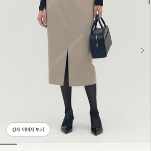 Sie 시에 리엘 슬릿스커트 23fw