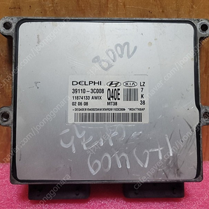 (중고) 에쿠스 중고 ECU (바로시동가능제품) 39110-3C008 / 391103C008