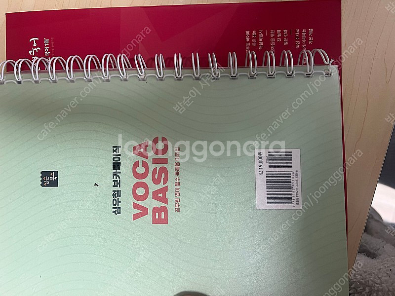 공단기 책 (써니 행정학개론 선재국어 선재독해야산다 심...--1