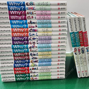 예림당-Why? 세계사 시리즈(최신라운딩버전/전-24권/특AA급-진열수준에 가까운책~상품설명확인하세요)-택포입니다~~