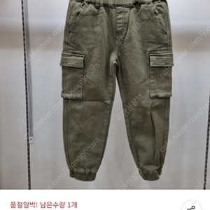 닉스키즈 남아의류 조거카고팬츠 150, 경량패딩 160 새상품 일괄