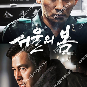 CGV IMAX 오늘자 11000, 메가박스, 롯데시네마/로얄석, 커플석, 씨네커플, 특별관 (수퍼 4d 12000, 수퍼플렉스 등), CGV IMAX 등