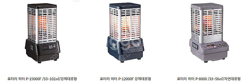 [판매]파세코 돈풍기/등유난로/로터리석유난로/원적외선튜...--1