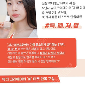 [이자녹스 X 몌 마켓] LXNEW 비타웨어 커버 파운데이션 30 mL (SPF50+/PA+++) 21호 새상품 판매합니다.