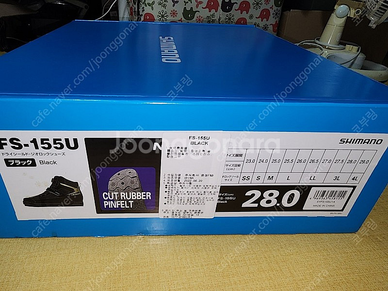 시마노 갯바위화 FS-155U 팝니다.280cm--2