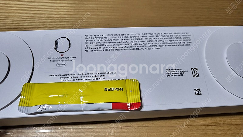 애플워치se2 40mm 셀룰러 미드나잇 스포츠밴드 미개...--1