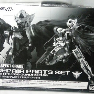 건담 PG 엑시아 리페어 파츠ㅍㅍ