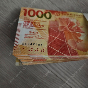 <부산>홍콩달러 팔아요