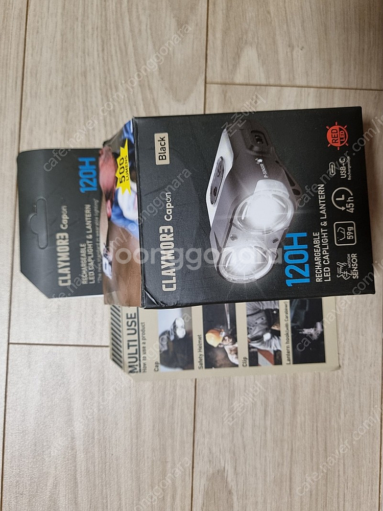 캡온랜턴 120D 120H 판매해요--3
