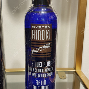 히노키플러스 250ml