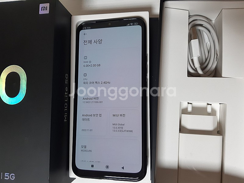샤오미 미10 라이트 5G 코스믹그레이 A급 9만원--4